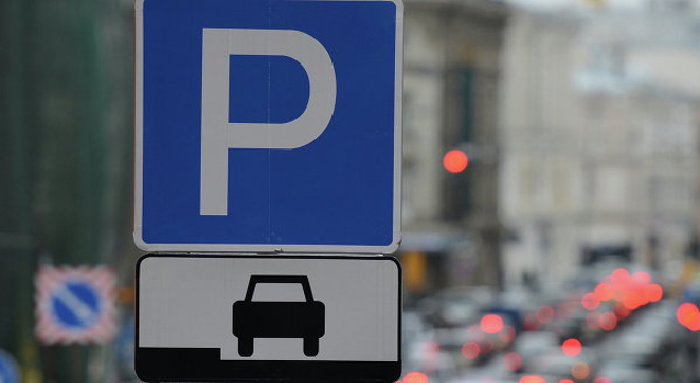 Законопроект щодо паркування транспорту прийнято у першому читанні: як зміняться штрафи?